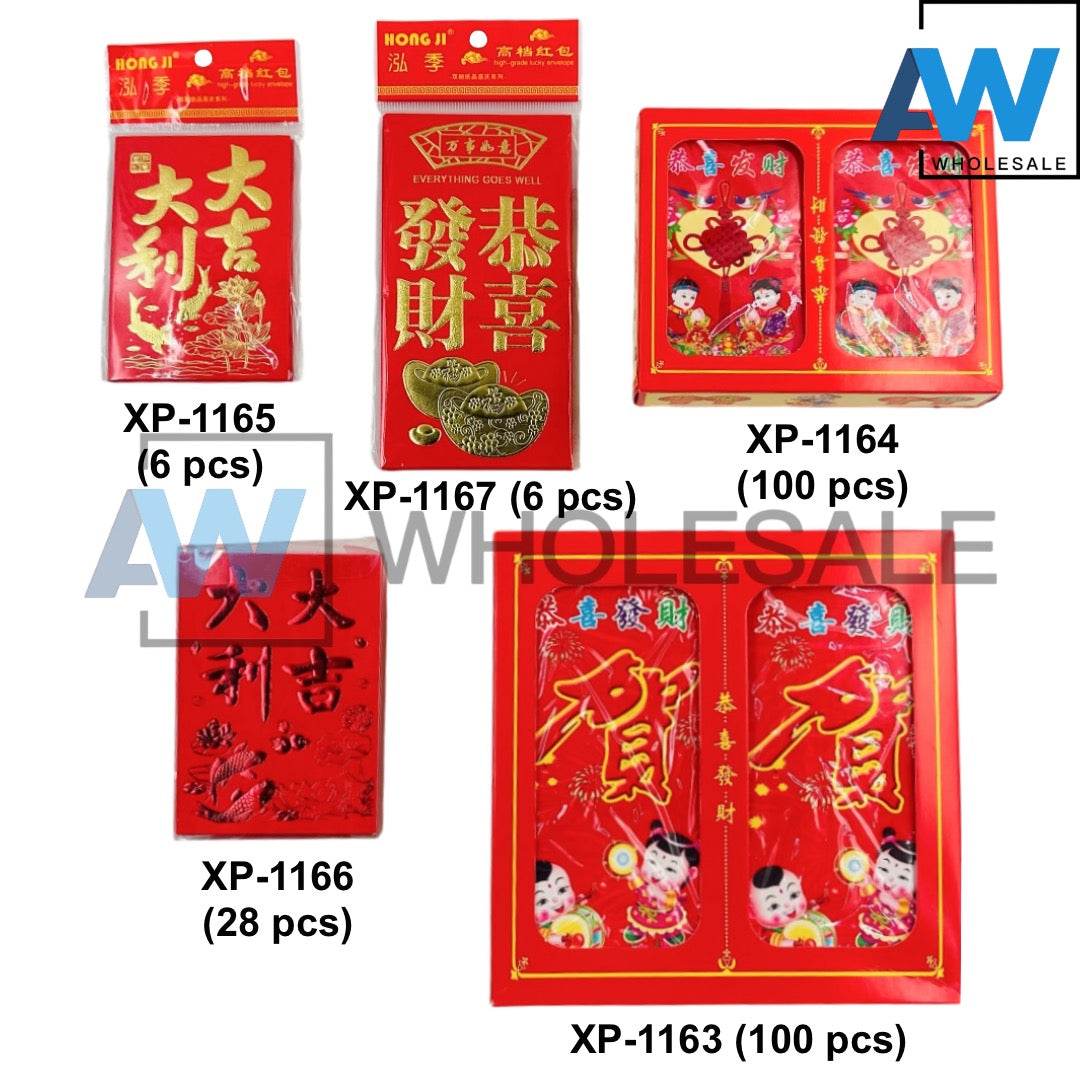 XP-1164 (100 pcs) Small Red Envelopes