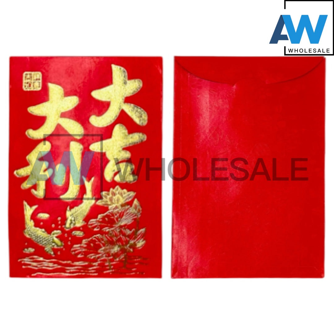 XP-1165 (6 pcs) Small Gold Engraving Red Envelopes