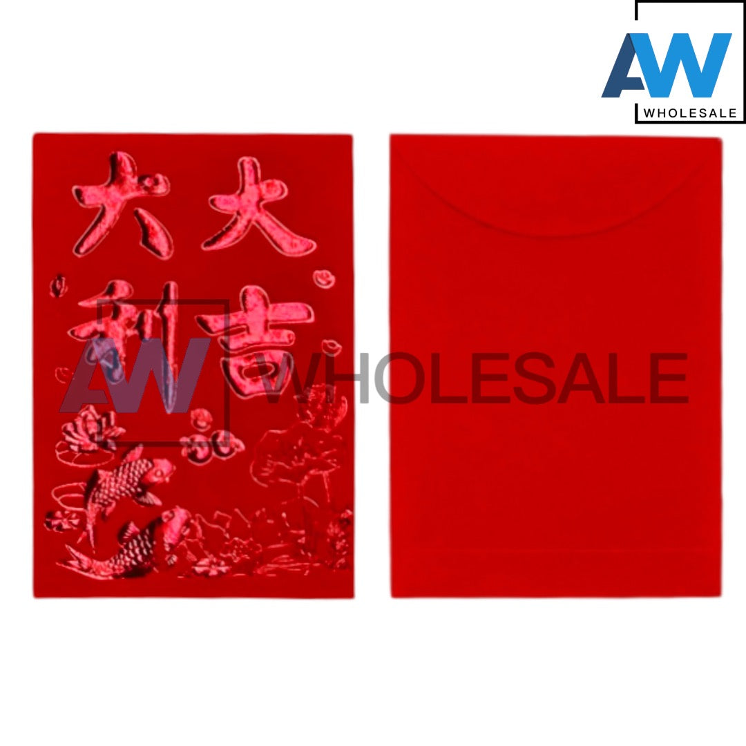 XP-1166 (28 pcs) Small Red Engraving Red Envelopes
