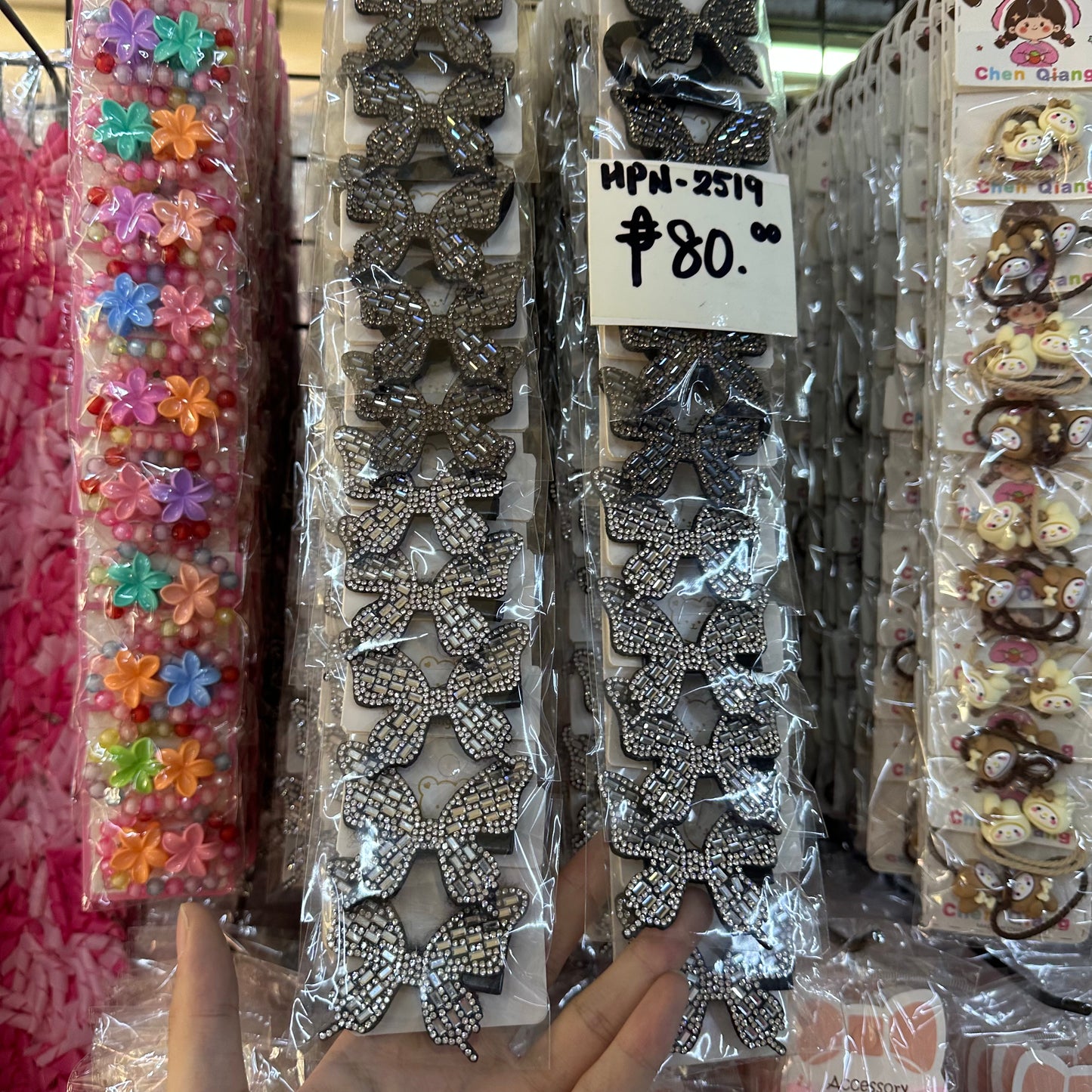 HPN-2519 (10 pcs) Buttery Diamond Hair Clips