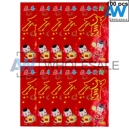 XP-1163 (100 pcs) Large Red Envelopes