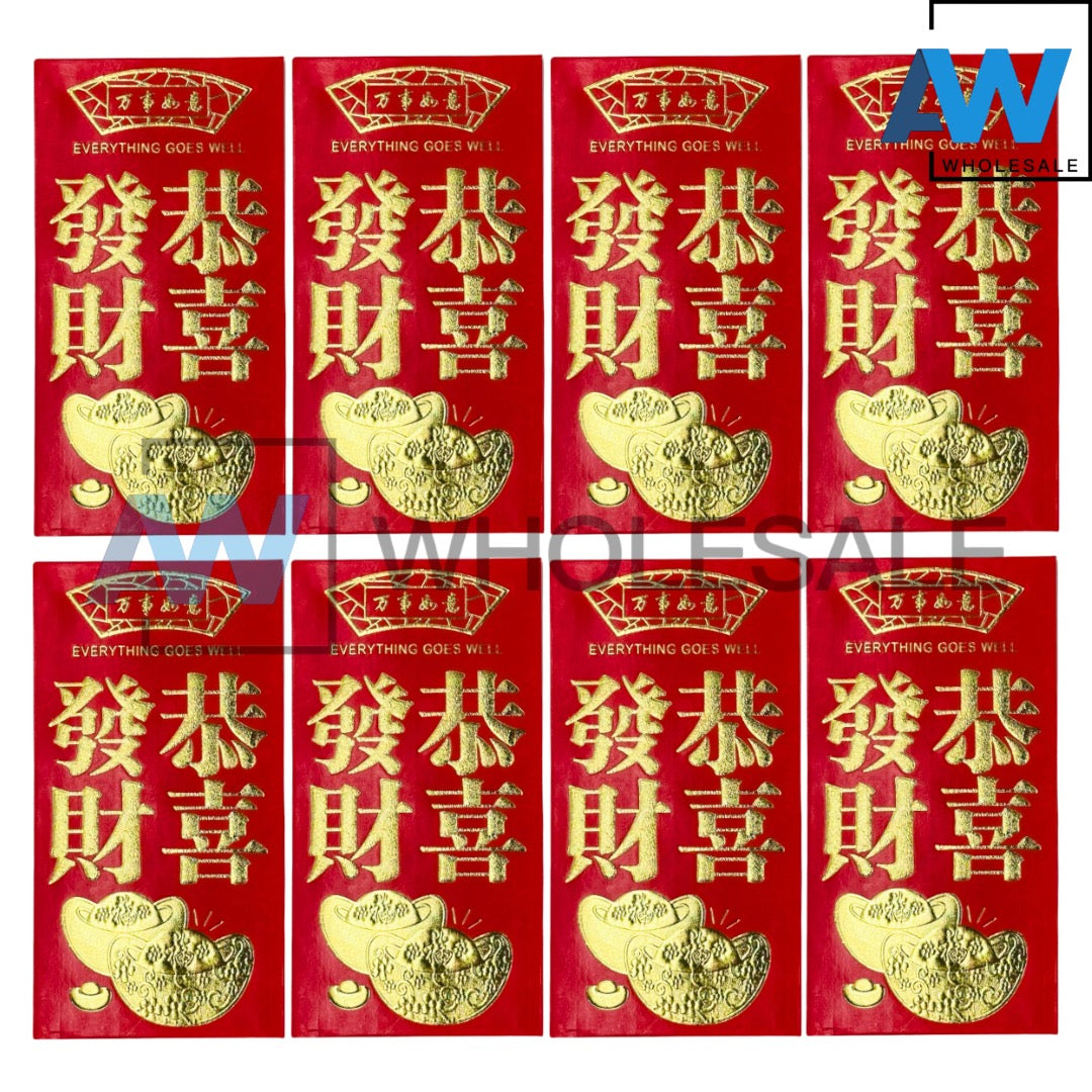 XP-1167 (6 pcs) Large Gold Engraving Red Envelopes