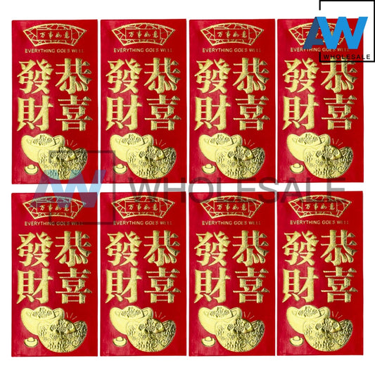 XP-1167 (6 pcs) Large Gold Engraving Red Envelopes
