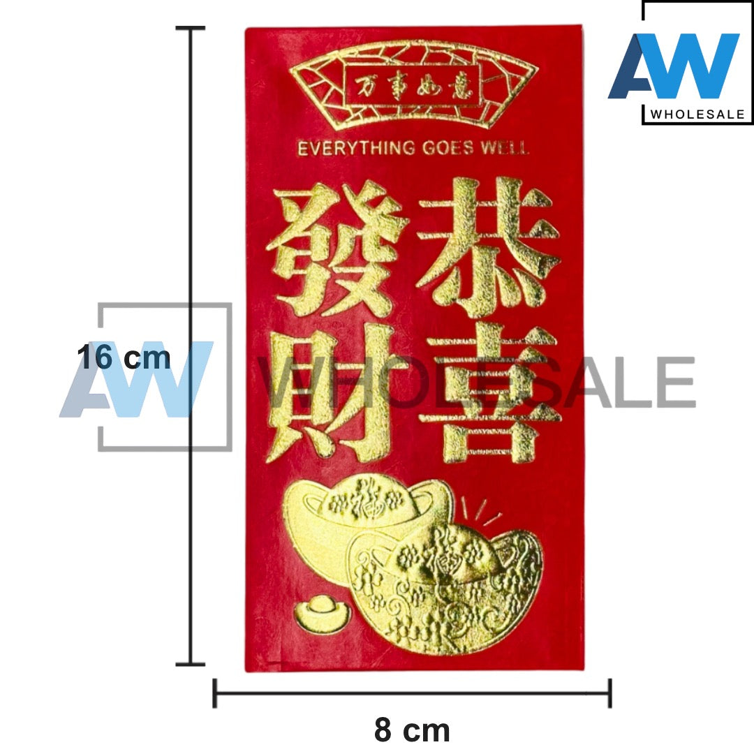 XP-1167 (6 pcs) Large Gold Engraving Red Envelopes