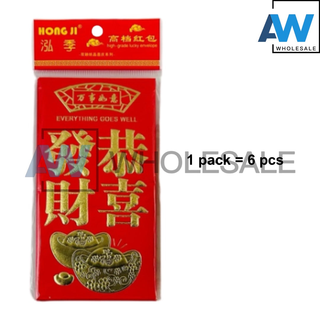 XP-1167 (6 pcs) Large Gold Engraving Red Envelopes