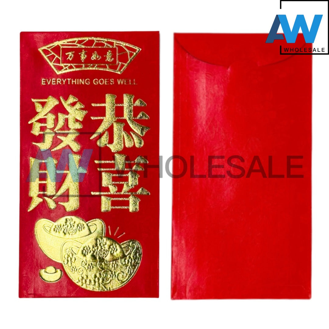 XP-1167 (6 pcs) Large Gold Engraving Red Envelopes